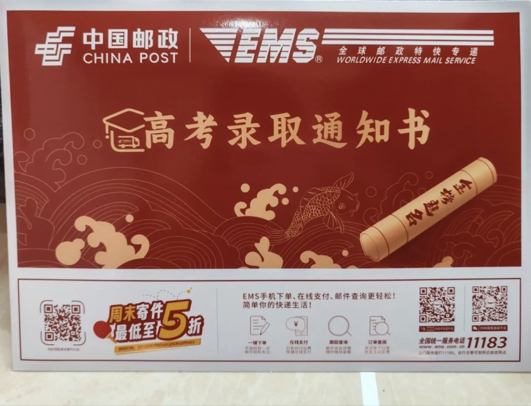 专业组