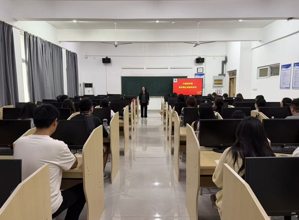 为统筹部署新学期各项教学重点任务
