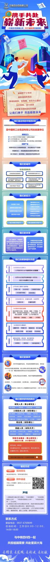ky88com官网携手曼城开启官方合
