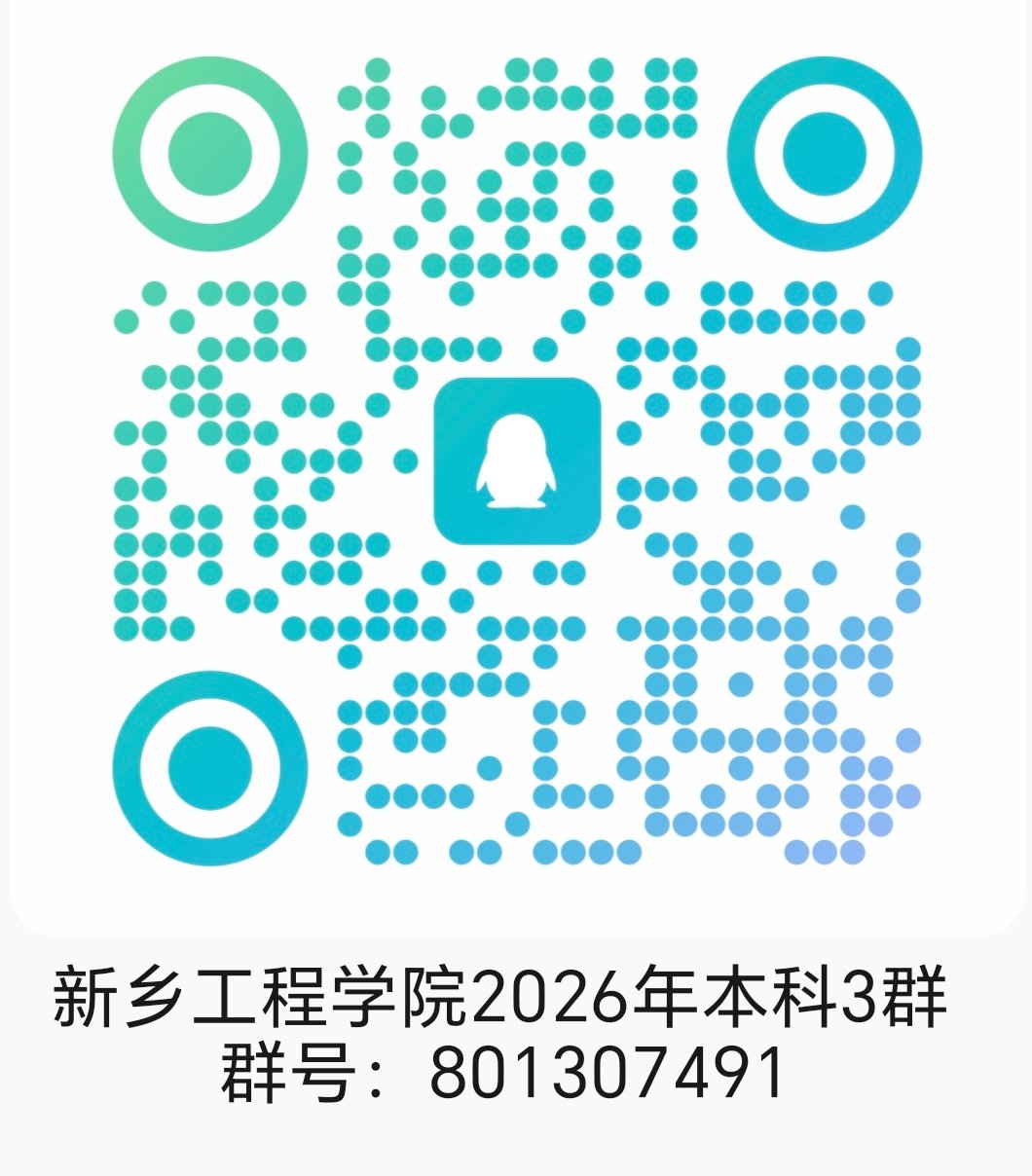 其他批次录取结果查询敬请期待