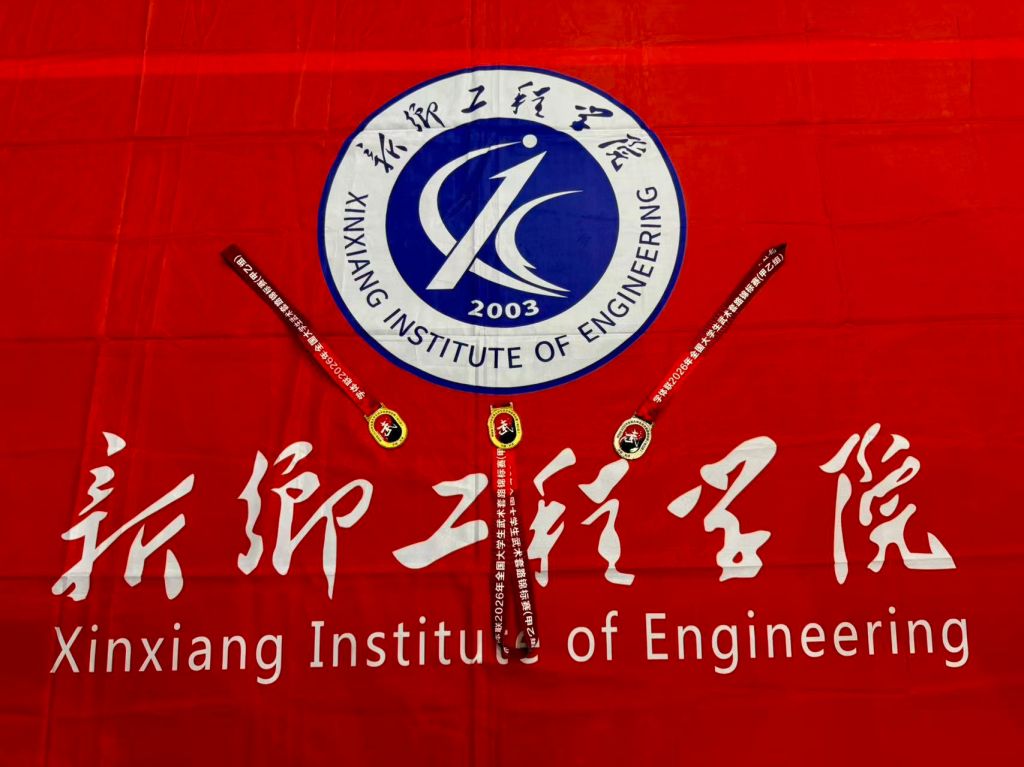 积极备赛