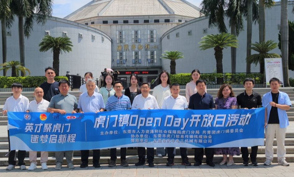 共育数智人才