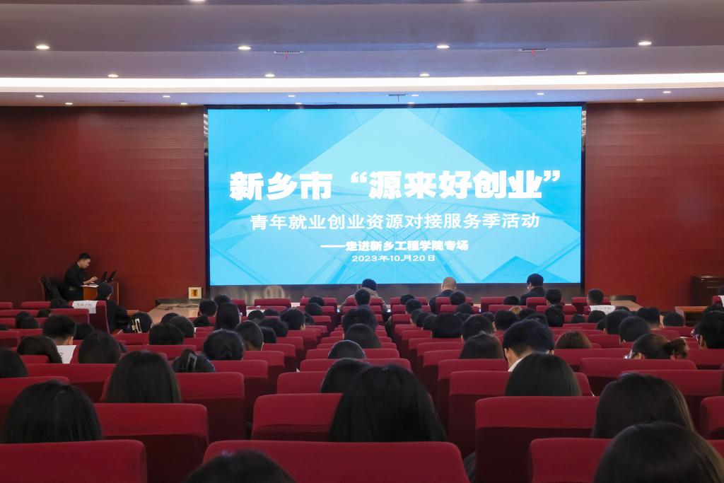 深化与用人单位之间的交流合作