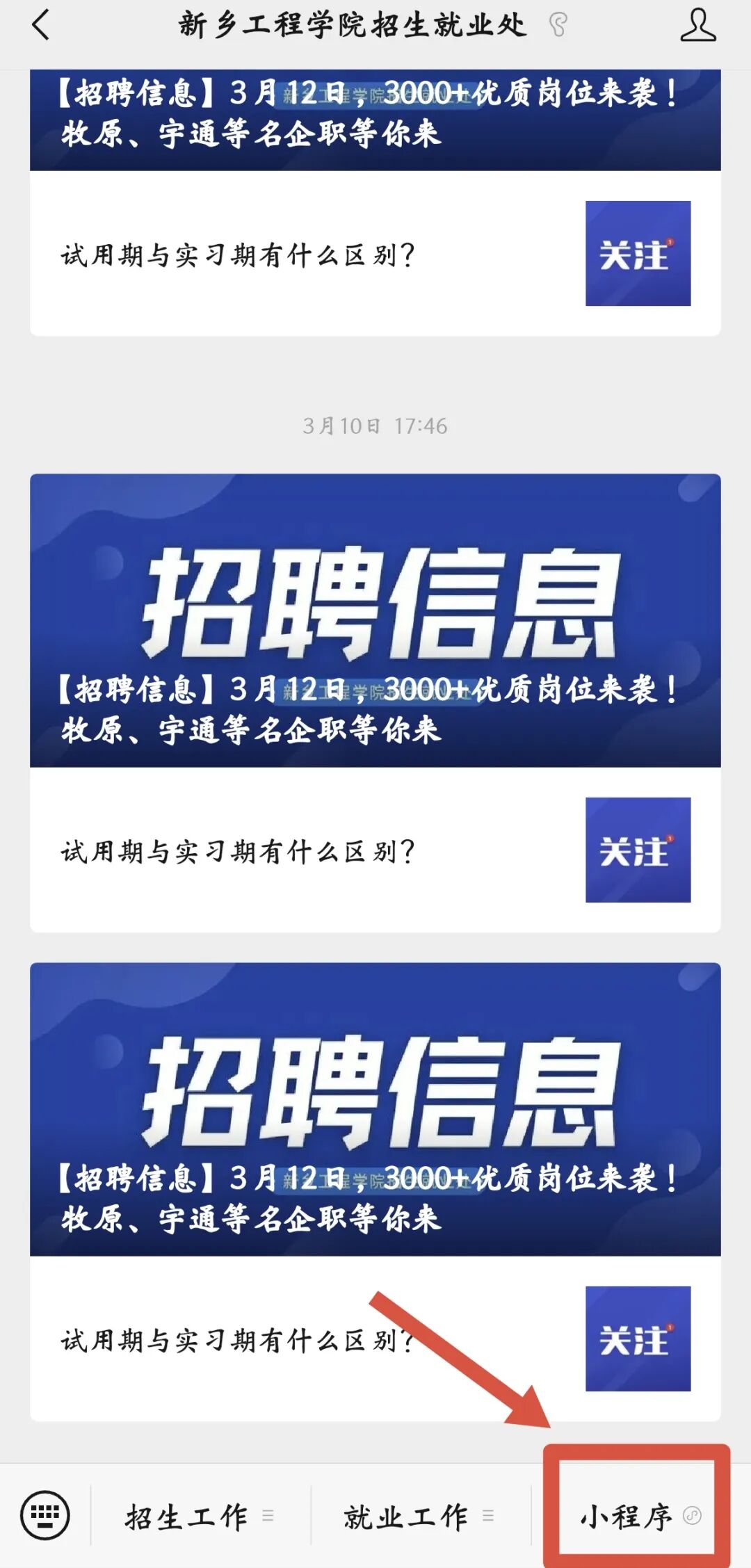 各位考生及家长,大家好!