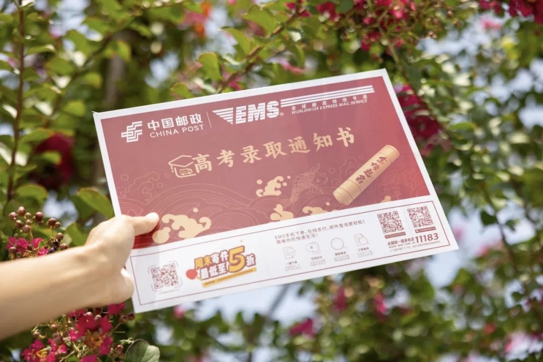 请您静候佳音