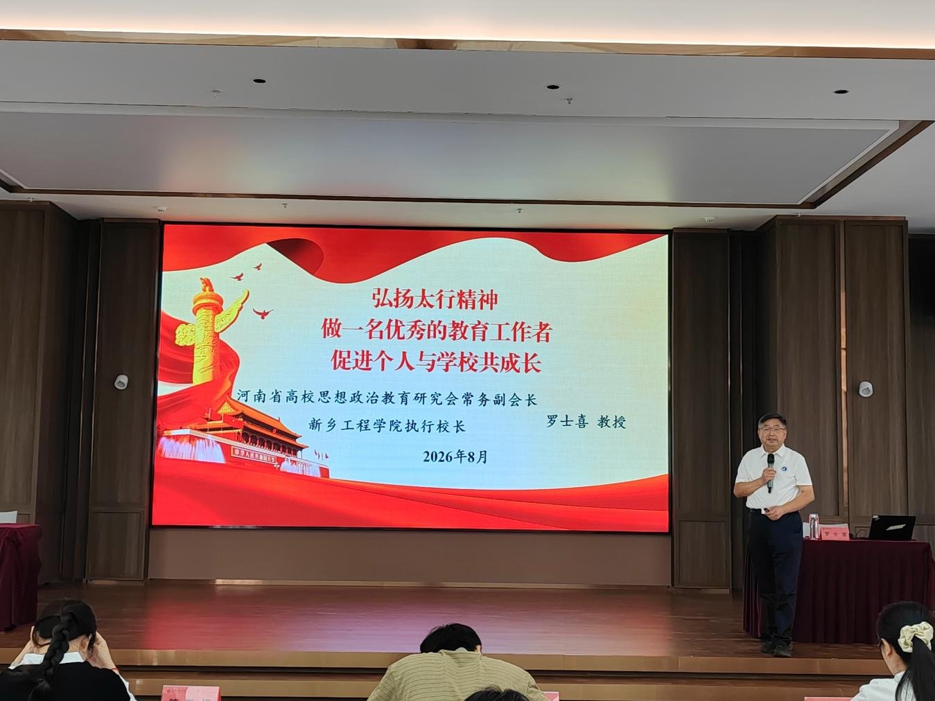 各职能部门