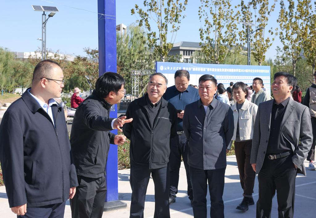 为贯彻党的二十大精神