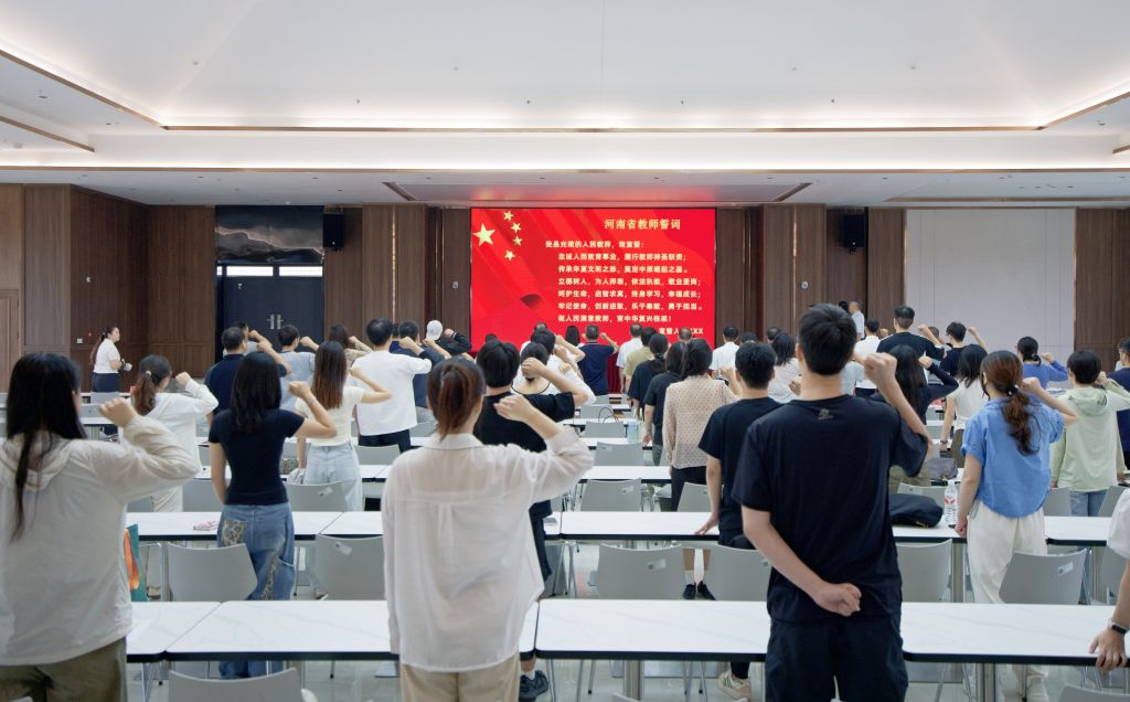 王晓东出席开班仪式