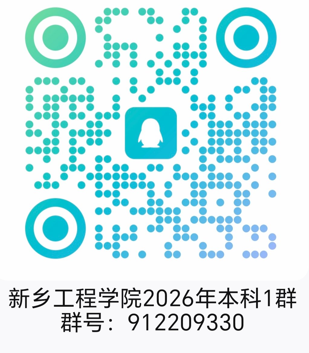 录取结果查询通道今日正式开启