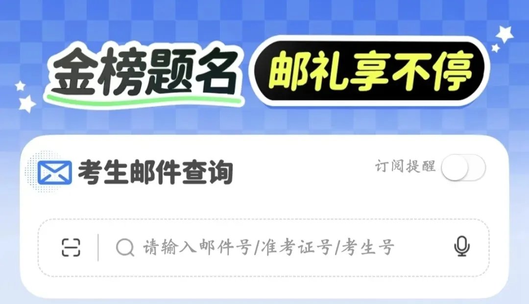 专业组